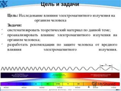 индикаторы нефти и газа на изображении при электромагнитном излучении